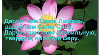 Мелодия песни "Standing at Thy Altar". Слайд-шоу. Мелодия песни "Standing at Thy Altar". Слайд-шоу.