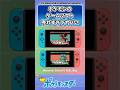 ポケモンのゲームソフト、売れすぎてヤバいに対するトレーナーの反応集 #ポケモン #反応集 #FRLG