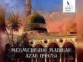 NOSTALGIA - Mesmerising Madinah Azan from an Old Azan Clock (1980's)