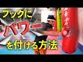 ボディーブローのパワーを鍛える練習！
