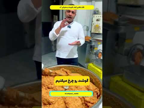 نکات طلایی کباب کوبیده رستورانی