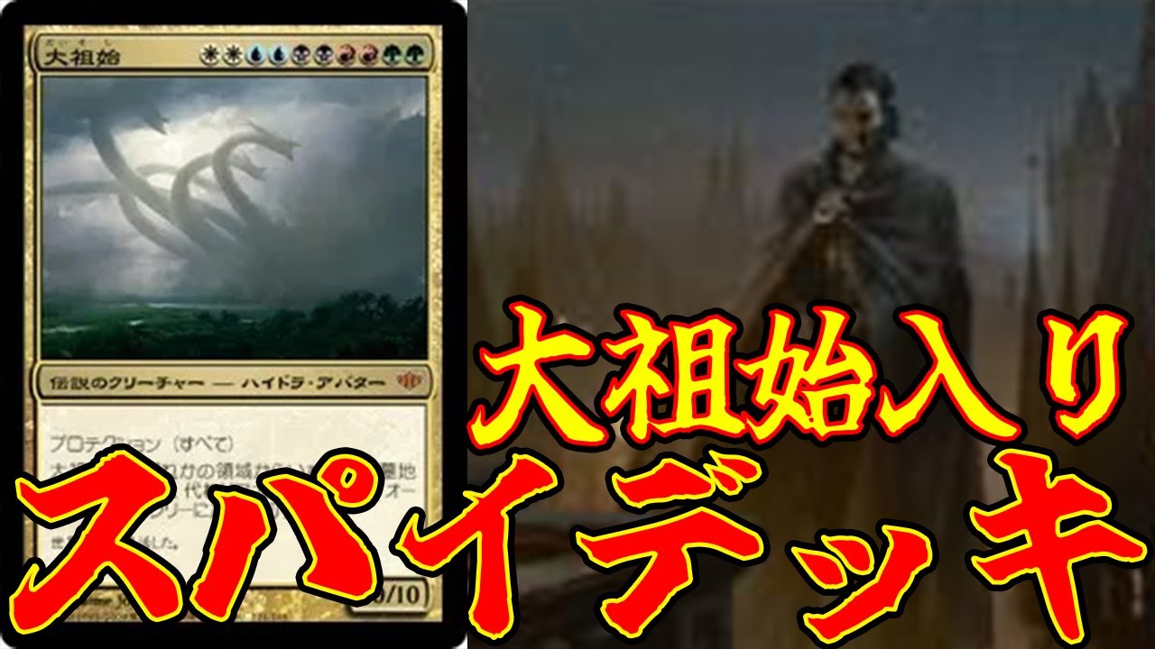 MTGアリーナ】【タイムレス】BO1 10戦やった結果まさかの勝率!?大祖始