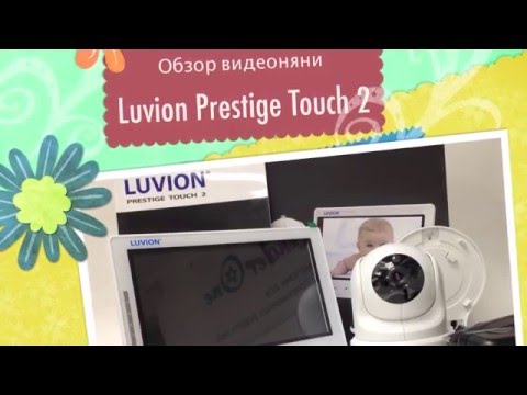 Video: Luvion Prestige Touch 2 pregled