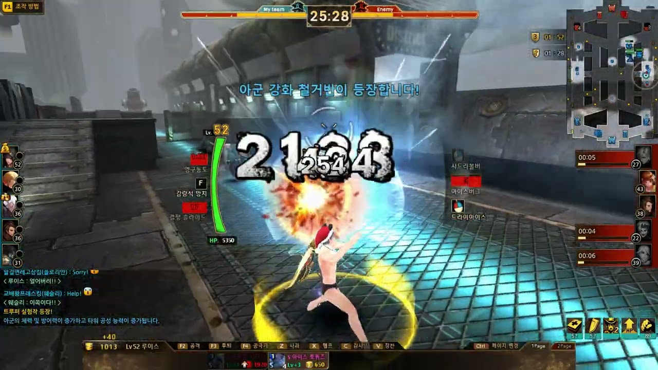 사이퍼즈 루이스