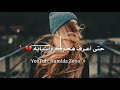مو احبك ليش متغير عليا حالات واتس اب حزينة 