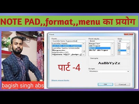 Notepad मे format menu ka use कैसे करे