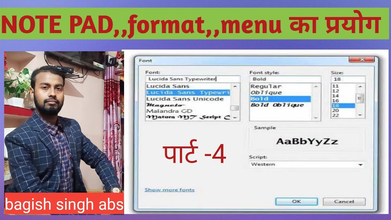 Notepad मे format menu ka use कैसे करे - YouTube
