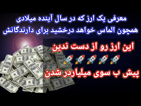 Video: Millal Dollar Langeb