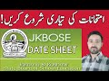 JKBOSE Class 12th Date Sheet 2025 Released | Private &amp; Bi-Annual Exam Schedule Out