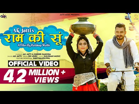 Ram Ki Su (Full Video) | AK Jatti & Binder Danoda | New Haryanvi Songs Haryanavi 2022 | Jatti Music