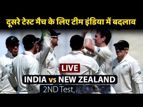 ind-vs-nz:-दूसरे-टेस्ट-मैच-के-लिए-इंडियन-टीम-में-होगा-ये-बड़ा-बदलाव,-इस-खिलाड़ी-को-किया-जाएगा-बाहर