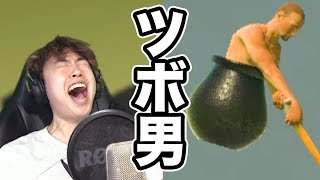 【音量注意】ツボ男やったらマスオ壊れた。【今さらゲームズ】