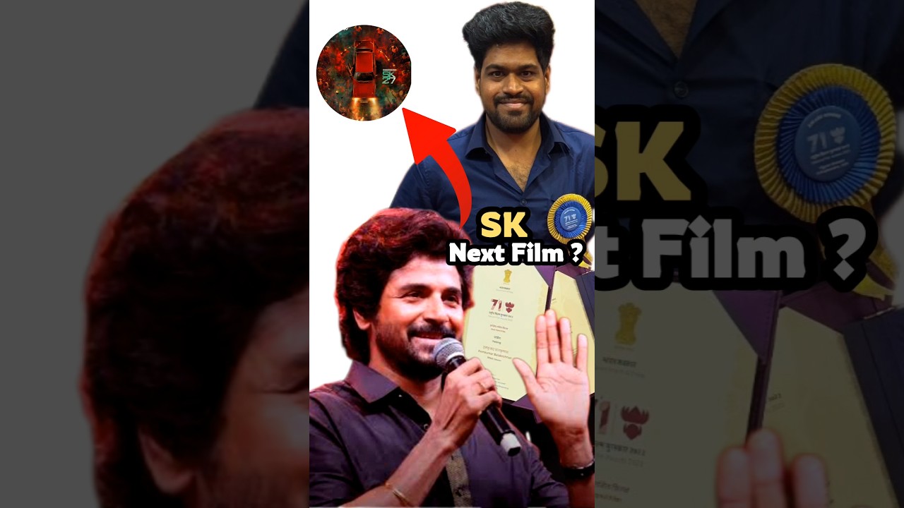 SK27 Movie 🤔Director?|Sivakarthikeyan Next Film 💥update|இந்த படம் 👆நல்ல இருக்கும்|justREview#update