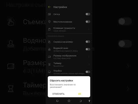 Не работает камера в смартфоне Tecno. Сброс настроек