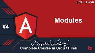 4-What is Module in angular in Urdu Hindi