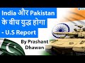 India Pakistan War in Next 5 Years Claims USA Report