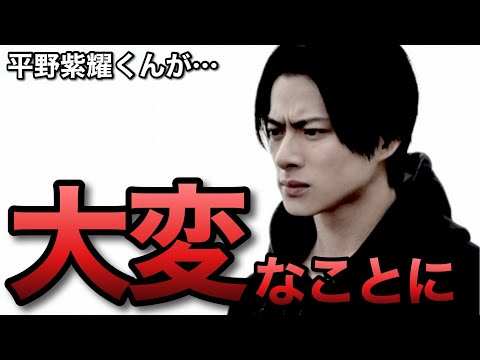 【キンプリ】平野紫耀クロサギで主演男優賞！おめでとう！カッコいい【第114回ザテレビジョン・ドラマアカデミー賞】【King & Prince】