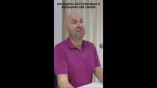 Нам надо с тобой серьёзно поговорить! #shorts