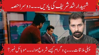 Arshad Sharif, The First Shows, Black Berry And More!