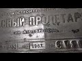 токарный станок красный пролетарий 1к62 1967 г