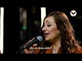 أنا ماشي ونورك مريم حلمي سارة معروف ماجد ميلاد صموئيل لطيف أنا ماشي ونورك مريم حلمي سارة معروف ماجد ميلاد صموئيل لطيف