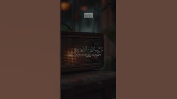 {وَإِنَّهُۥ لَتَنزِیلُ رَبِّ ٱلۡعَـٰلَمِینَ} | محمد صديق المنشاوي | سورة الشعراء برواية خلف عن حمزة.