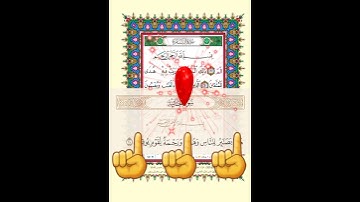 سورة الجاثية #🥺🤲🤲🤲❤❤❤