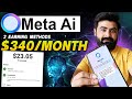 How to use and earn money from whatsappfacebook meta ai