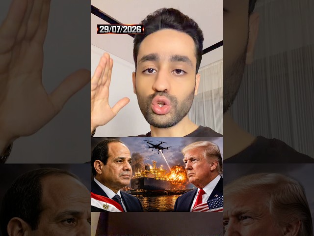 دمياط تتعرض لهجوم!؟.. مسيّرة تستهدف سفينة غاز أمريكية في مصر! أين الحقيقة؟