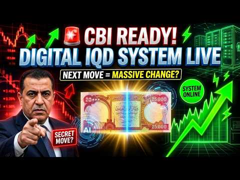 CBI Reveals Full Digital System Readiness — The Next Move Could Change Everything!🔥Iraqi Dinar News