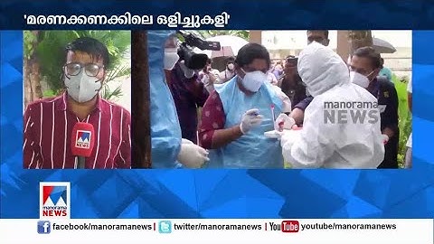 നിപ; 5 പേരുടെ പരിശോധന ഫലം കൂടി ഇന്നെത്തും; നെഗറ്റീവാകുമെന്ന് പ്രതീക്ഷ|Nipah virus
