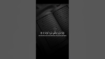 تلاوة خاشعة من الشيخ محمد اللحيدان #القرآن_الكريم #المصحف #quran #قرآن #راحة_نفسية