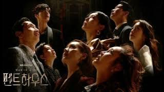 Penthouse(펜트하우스)||The Penthouse:War in Life OST