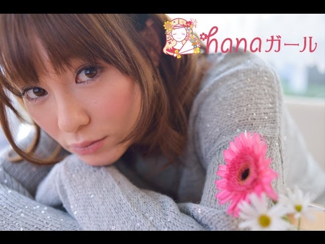 Hanaガール 秋谷綾乃 亀山睦実 Youtube