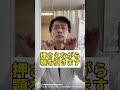 口呼吸の人激痛です。口が臭い、老化する。顔たるむ!寝つき悪い!やばいよ#口呼吸
