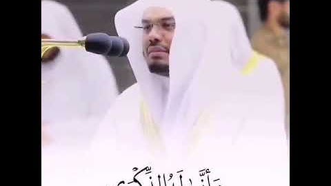 تلاوة عطره للشيخ ياسر الدوسري في الحرم❤️.