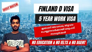 Finland D Visa in 10 days | Finland work permit 2023 | Malayalam 2023