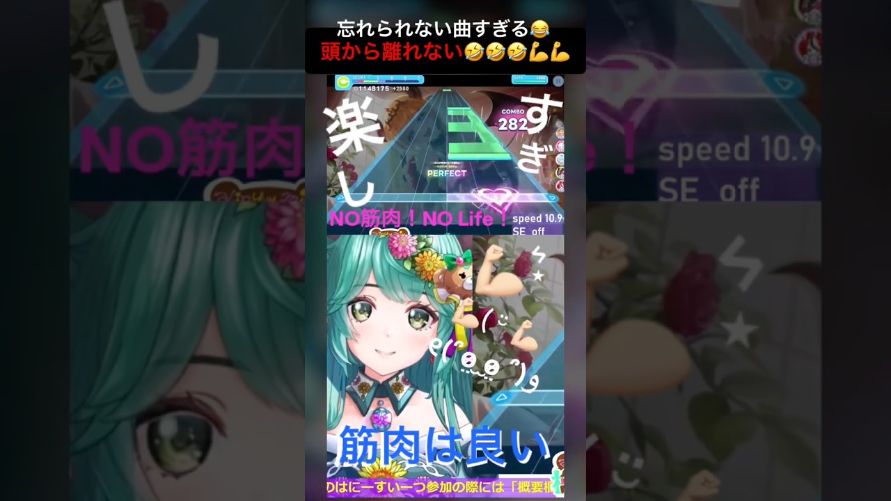 【ホロドリ】頭から離れなさすぎるマッチョの歌が楽しすぎた‼️💪🏻( ¨̮ 💪🏻)【檎熊蜜/個人Vtuber】