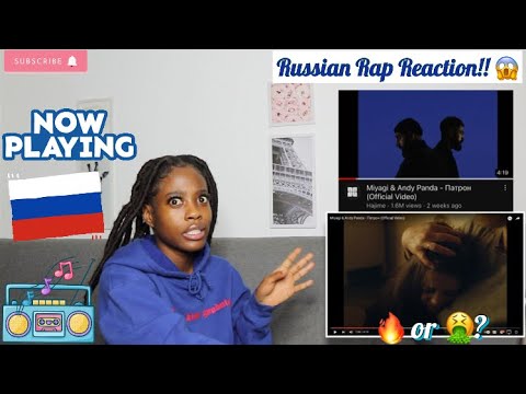 Miyagi x Andy Panda - Патрон Russian Rap Reaction