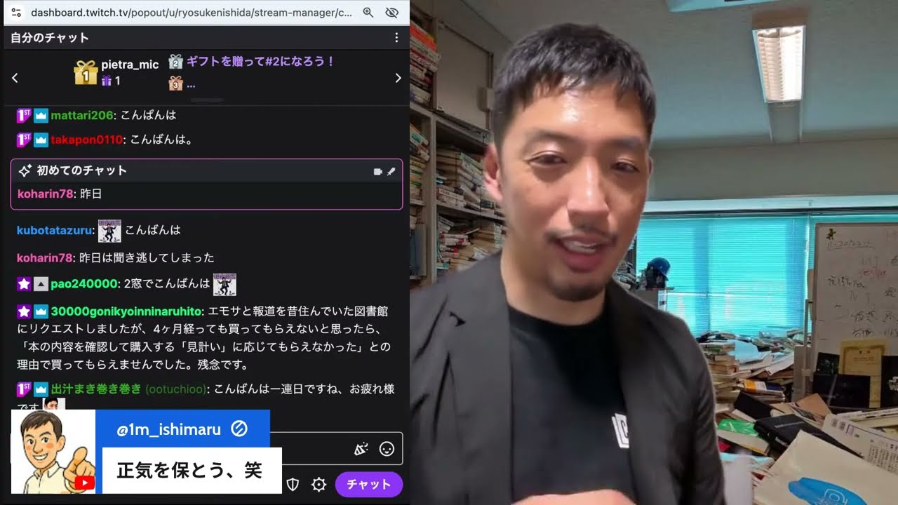 1時間だけ雑談配信 2026/05/19