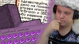 картинка: ОПЯТЬ 40 ДЕЛ В СУДЕ | ПЯТЁРКА УЖЕ НЕ СДЕРЖАЛСЯ