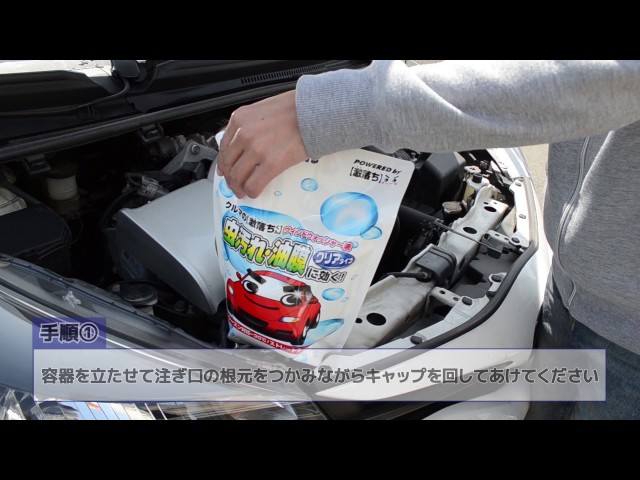 マロち AUTOMAX izumi 17系ロワリングキット UZS171.UZS173 純正