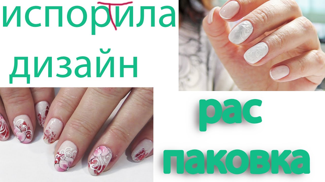 Светоотражающий пигмент. Nogtishop. Дизайн ногтей Апогей Колхоза. Nail Design ideas💅