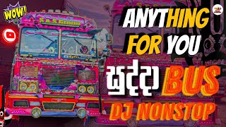 2024 New DJ Remix | New Bus Dj Remix | Sinhala Dj Nonstop | Bus Dj Remix 2024 | Susudu Production