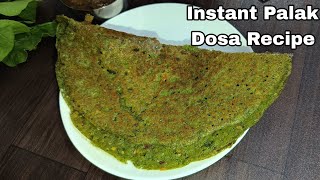 Instant Crispy Palak Dosa | पालक आटे से 5 मिनट में बनाएं कुरकुरा टेस्टी नाश्ता
