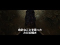『犬ヶ島』本編映像:You're Nutmeg(字幕入り)