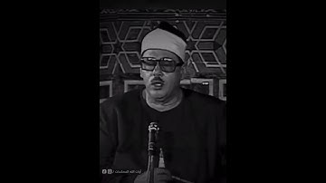 القارئ الشيخ محمود علي البنا - الآية 197 من سورة البقرة