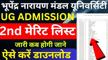 bnmu ug 2nd merit list 2023|bnmu ug second merit list 2023|bnmu ug admission 2nd merit list 2023-27