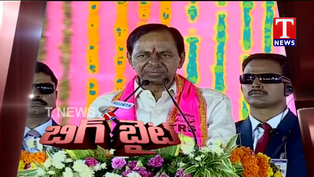 CM KCR about 95% jobs Reservation for Telangana Students | Pragathi Nivedana Sabha | TNews Telugu