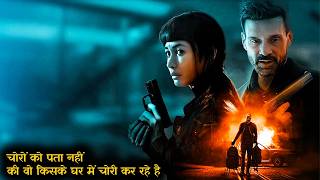 Misdirection Explained In Hindi || Movie Story In Hindi ||